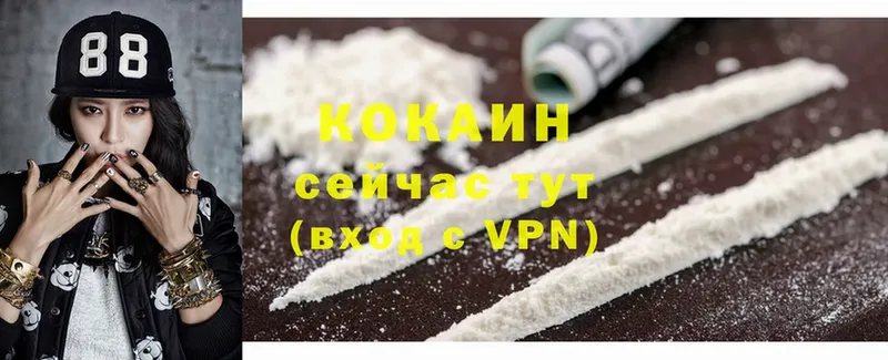 Cocaine 97%  купить наркоту  Кореновск 